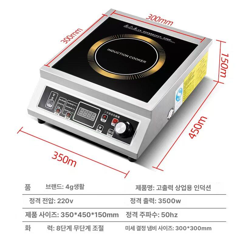 전기레인지 면렌지 업소용 주방조리 이동형 고성능 레스토랑 미니 인덕션 - 상세 이미지 2