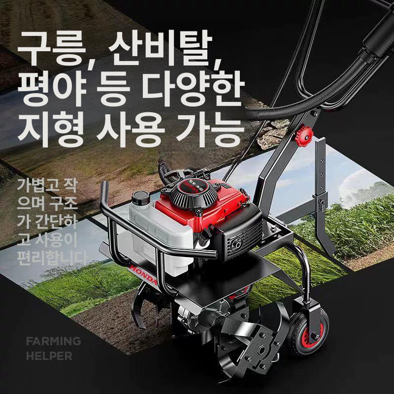 경작기 텃밭 로터리 관리기 흙갈이 농기계 배토기 농사용 도랑 경운기 밭가는기계 엔진 쟁기 - 상세 이미지 4