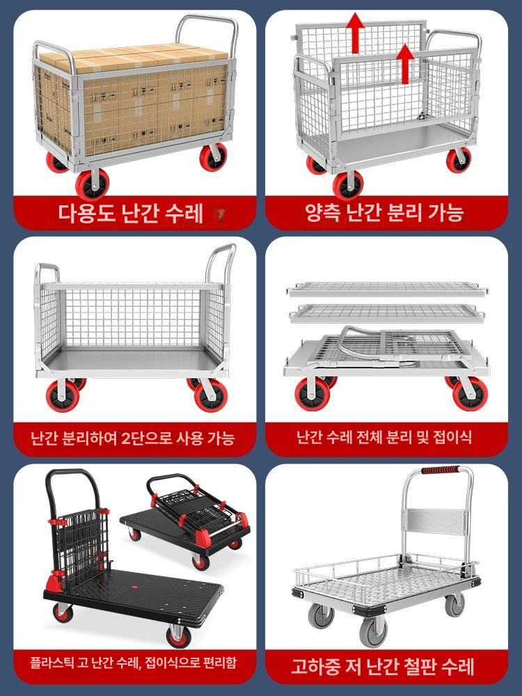 운반 접이식끌차 밀차 손수레 사각 캠핑 업소용 접이식핸드카 이동식대차 바퀴 짐 - 상세 이미지 2