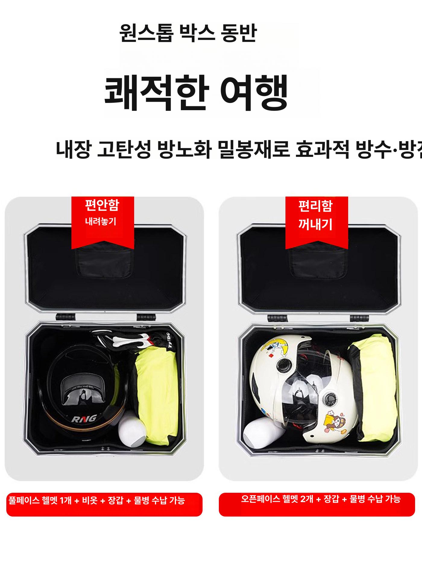 전기자전거 테일박스 리어백 오토바이 탑박스 범용 방수 수화물 바이크 - 상세 이미지 2