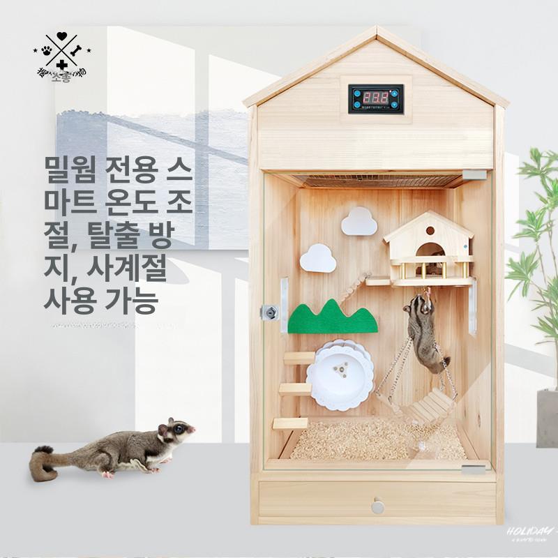 슈가글라이더 사육장 아크릴 온도조절기 은신처 케이지 놀이터 하늘다람쥐 친칠라 - 상세 이미지 2