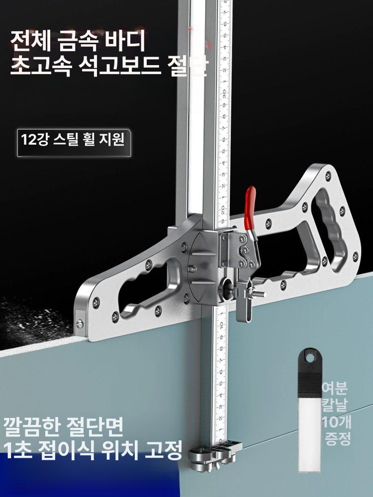 원형톱 커팅 가이드 석고보드 목재 절단 작업대 다용도 현장용 테이블 - 상세 이미지 2
