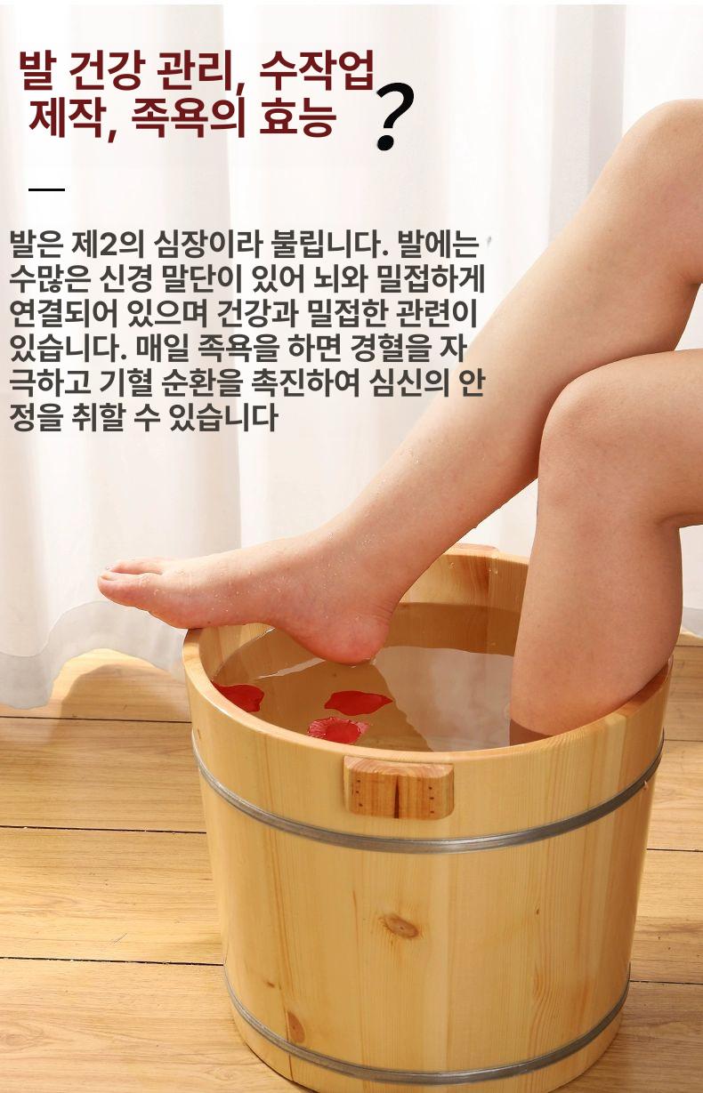 가정용 습식족욕기 원형 통 건식 간이 편백나무족욕기 힐링 발족욕기 발찜질기 발욕조 - 상세 이미지 4