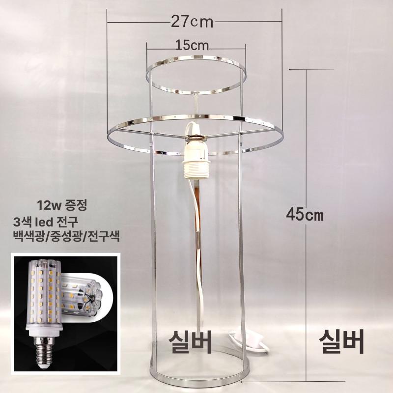 diy 조명 만들기 장식품 자개스탠드 재료 테이블램프 취침등 - 상세 이미지 5