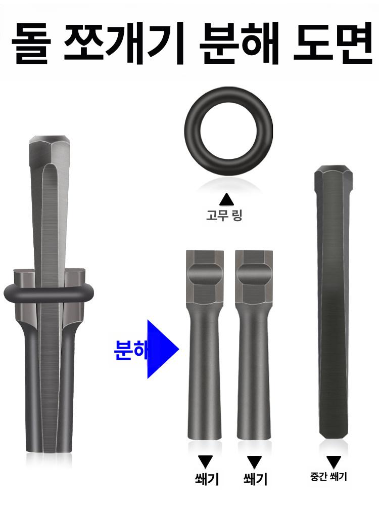 암석 도구 부수기 쪼개기 석공 시멘트 철강 정 돌깨는 돌쪼개는 스톤 끌 해머 분쇄 - 상세 이미지 5