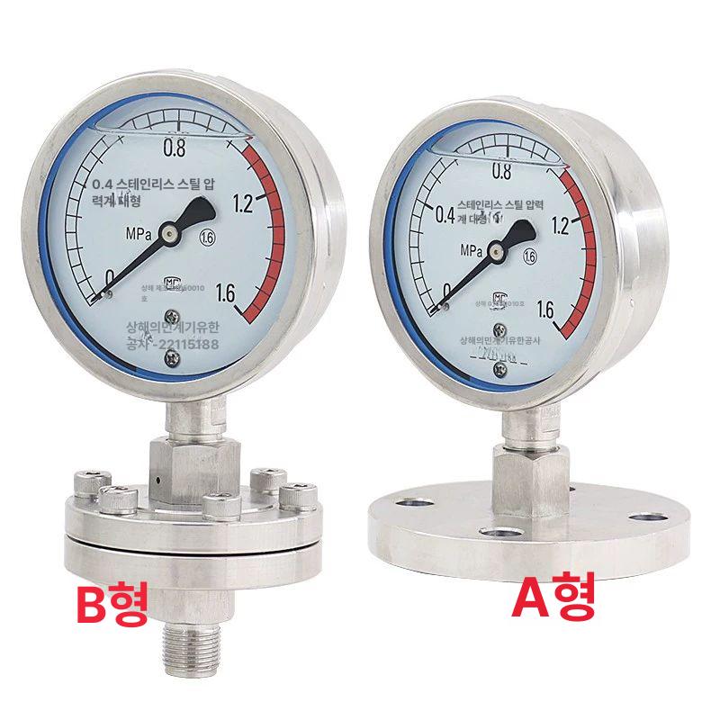 디지털 압력계 게이지 격막식 에어 압력 측정기 다이어프램 센서 - 상세 이미지 2