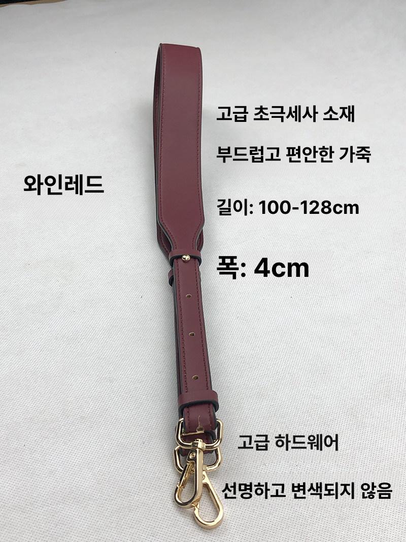 숄더백 크로스백 길이조절 액세서리 어깨끈 체인 배색 가방끈 웨빙끈 크로스끈 - 상세 이미지 2