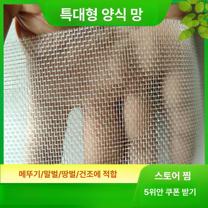 실내 베란다 식물 재배용 조립식 온실 하우스 이동식 가정용 정원 비닐 - 상세 이미지 4
