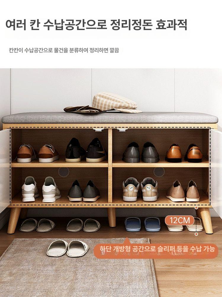 현관 입구 신발 수납 벤치의자 슬림형 정리대 아파트 원목 디자인 신발보관함 - 상세 이미지 3