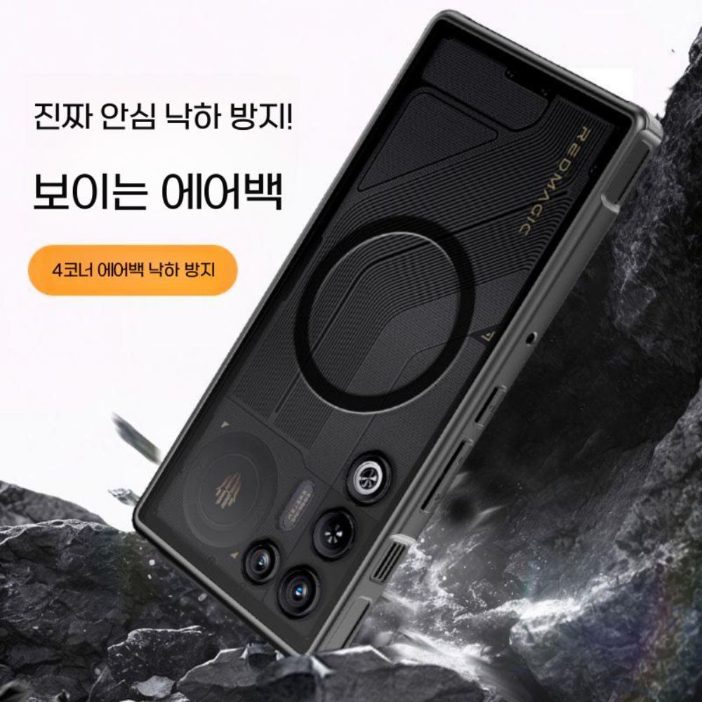 레드 매직11 프로 케이스 맥세이프 자석 투명 자석 실리콘 무광 커버 - 상세 이미지 4