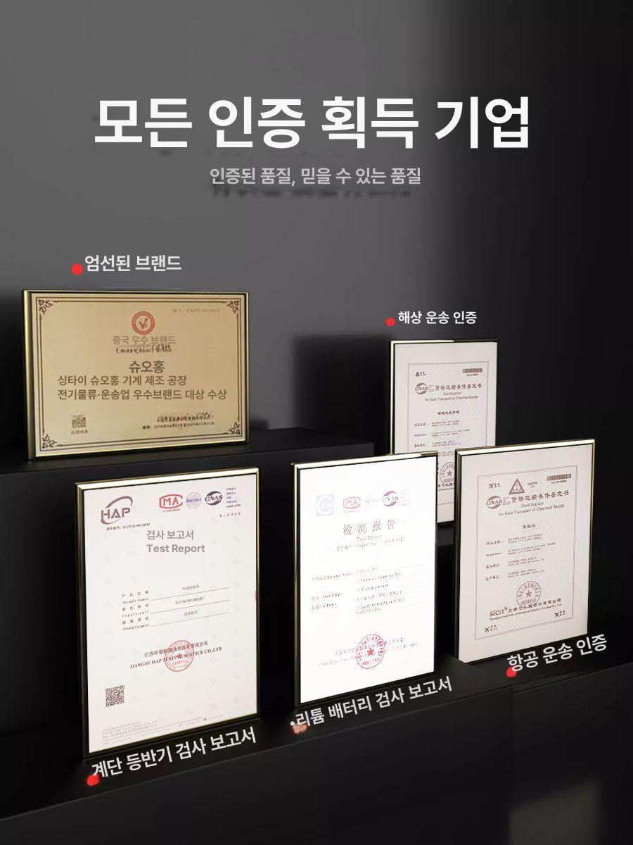 계단 운반 전동 리프트카 접이식 짐카트 수직 유압식 물류 운반 손수레 - 상세 이미지 4