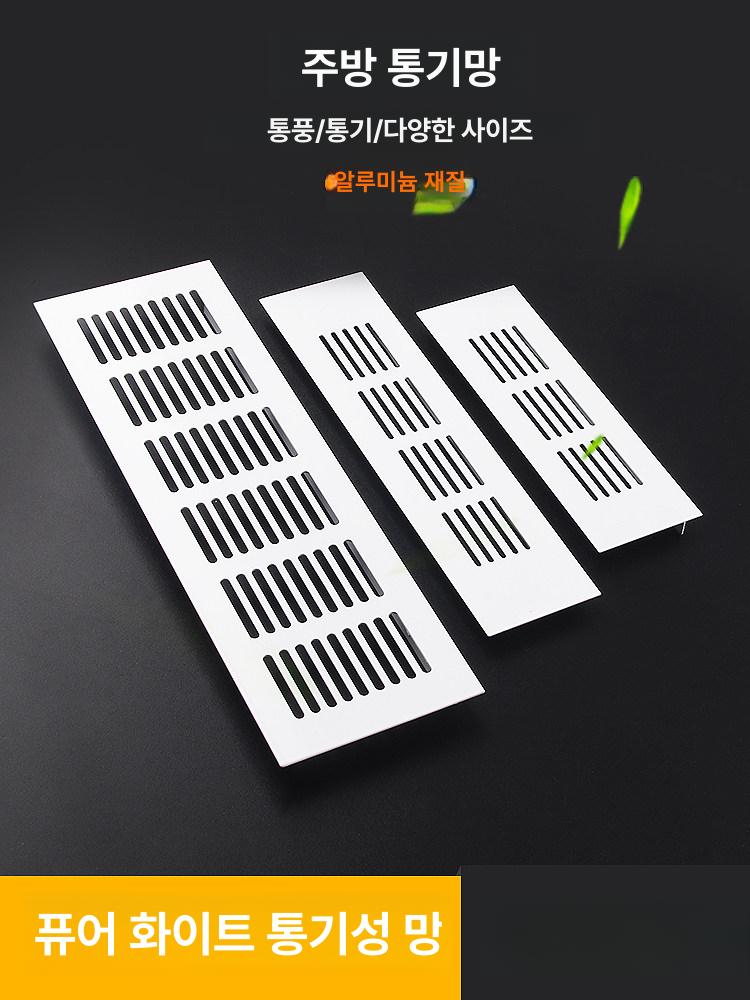 천장 환기구 사각형 스테인리스 통풍 루버 주방 환풍구 공기 배출 덕트 은색 환기캡 설치 - 상세 이미지 2
