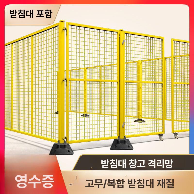 울타리 휀스 이동식 펜스 안전 가림막 난간대 메쉬 접이식 이중문 통제 도로 안전펜스 - 상세 이미지 4