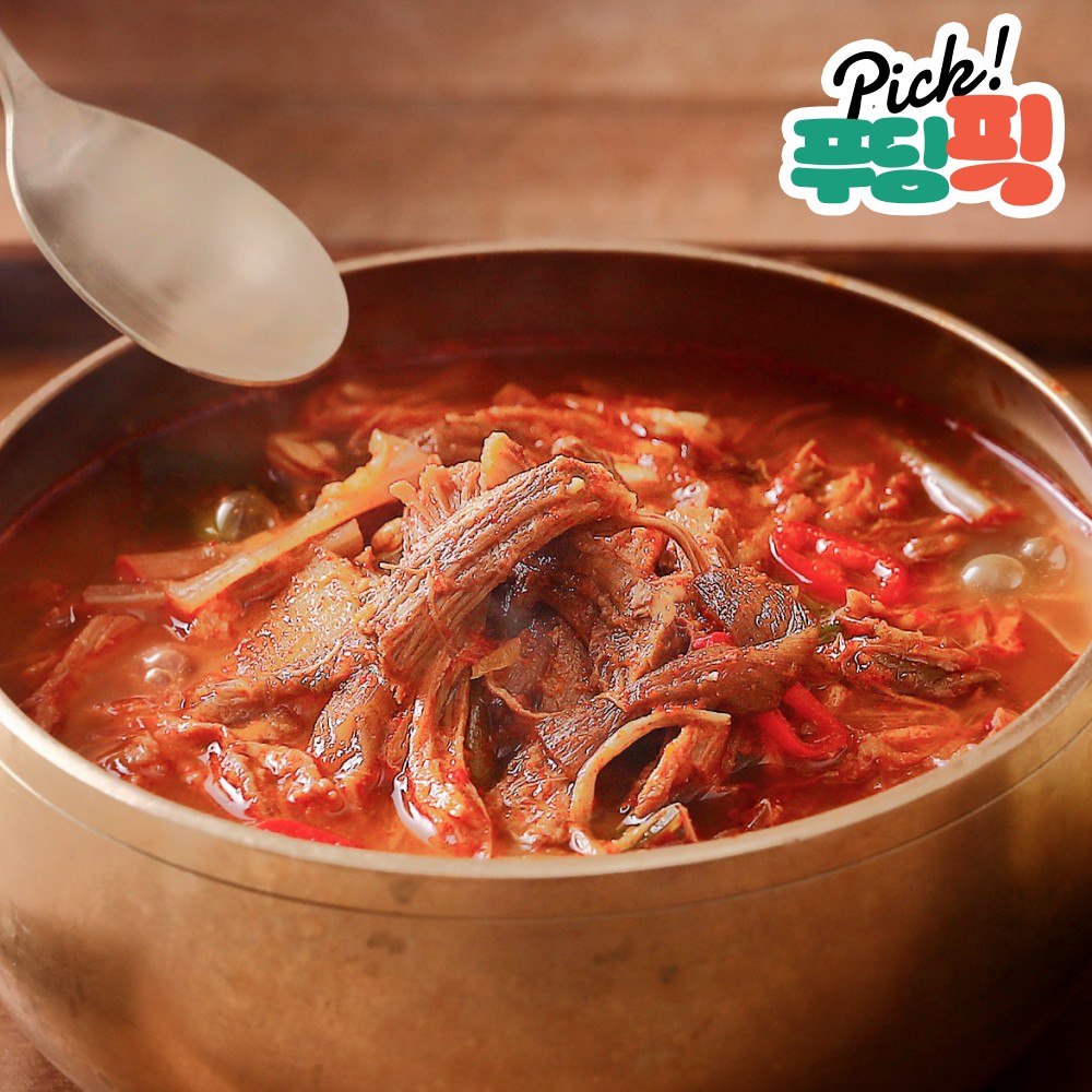 [푸딩픽] 전문점맛 간편 정통 국밥 해장국 1인분 밀키트 전통육개장, 150g, 1개 - 상품 이미지