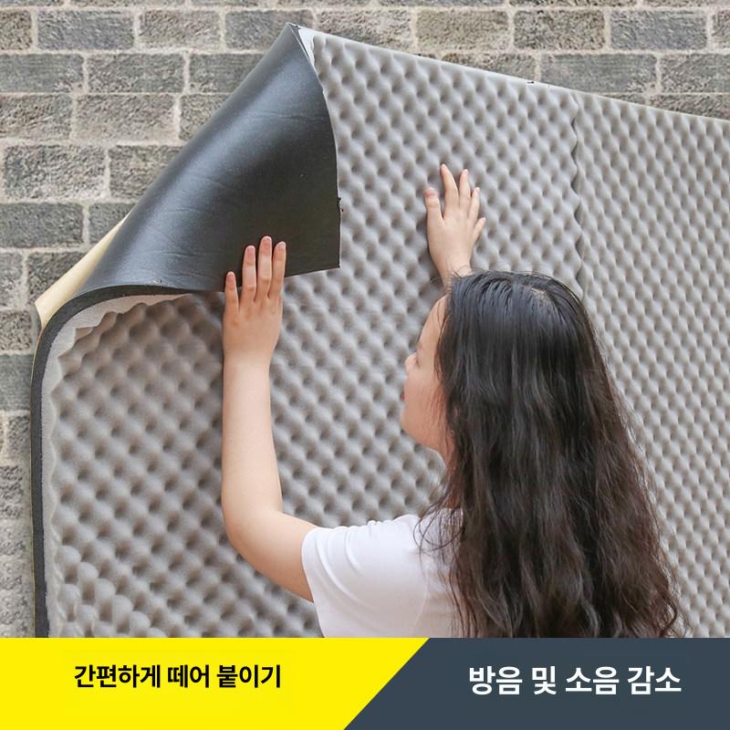흡음스펀지 방음매트 차음 셀프시공 벽 접착식 스티커 소음방지 시트 흡음판 두께 - 상세 이미지 5