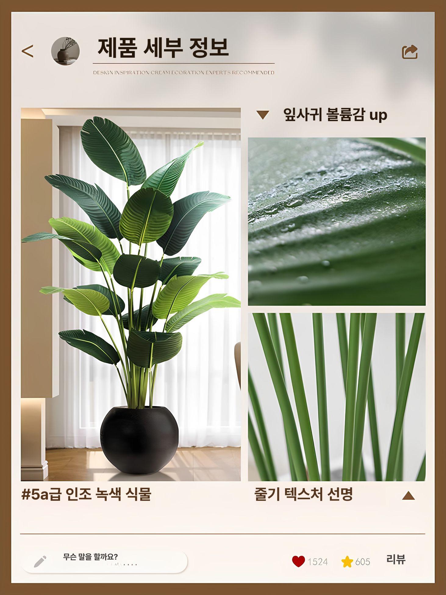 대형 인조나무 조경 식물장식 높이 나무조화 장식용 호텔 거실인테리어 장식품 - 상세 이미지 2