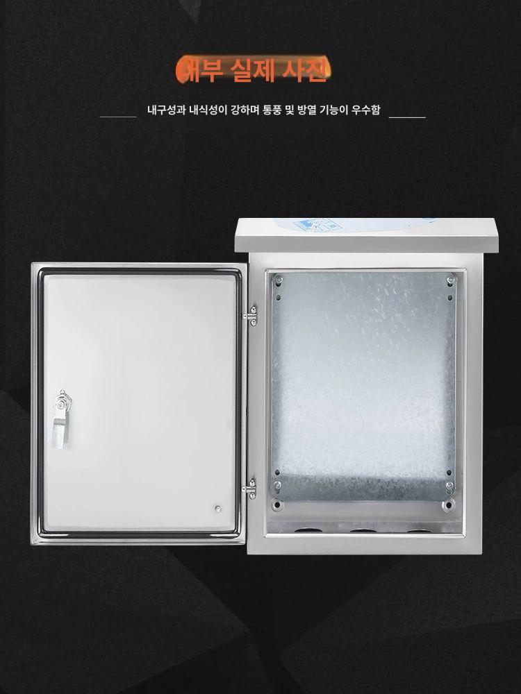 야외 분전함 하이박스 304스텐 스테인리스 실외 옥외 타로시 스탠드 분전반 배전함 - 상세 이미지 4
