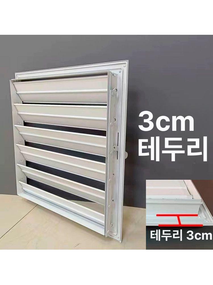 통풍구 루버 개폐 환기 가장자리 갤러리창 셔터 개구부 엣지 트림 공기 알루미늄 화이트 창 - 상세 이미지 2