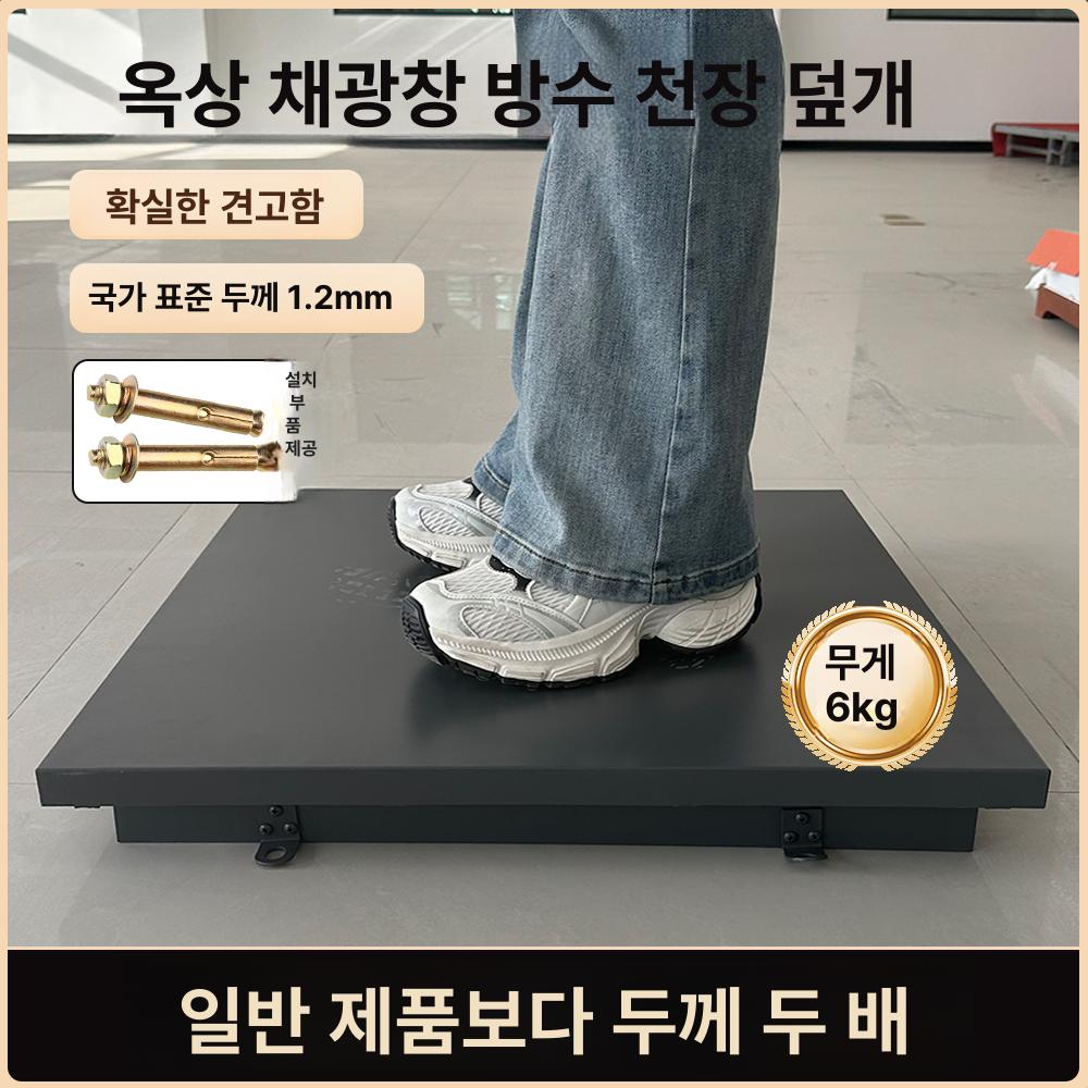 천장 점검구 개폐식 밀폐형 옥상 환기 수리 지붕 접근 해치 덮개 방수 - 상세 이미지 3