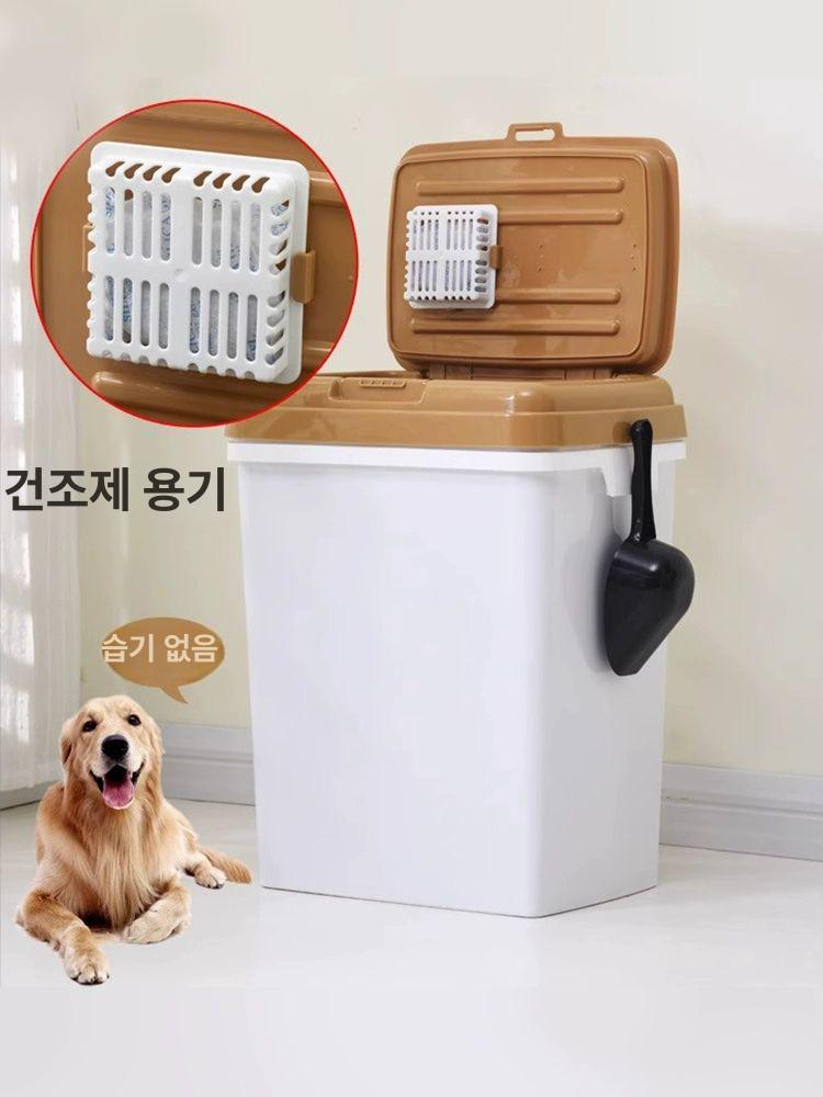 대형견 강아지 사료 저장통 30kg 밀폐 용기 자동 급식 펫 먹이 보관 밥그릇 - 상세 이미지 3