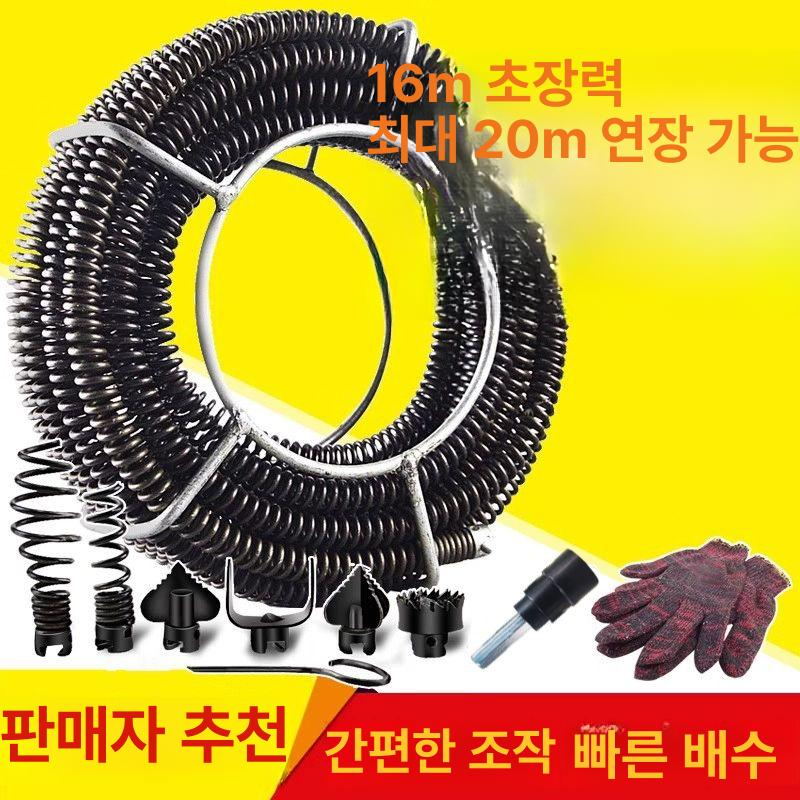 배관청소 기계 전동스프링청소기 하수구스프링 관통기 부품 커넥터 청소기스프링 - 상세 이미지 2