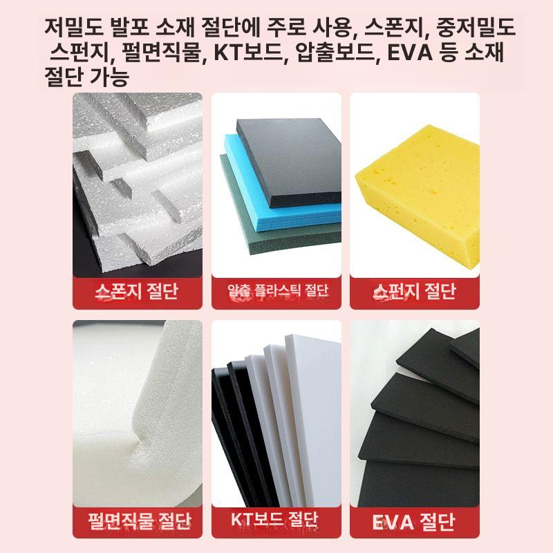 대형 열선커터기 전기 스티로폼절단기 열재단기 - 상세 이미지 4