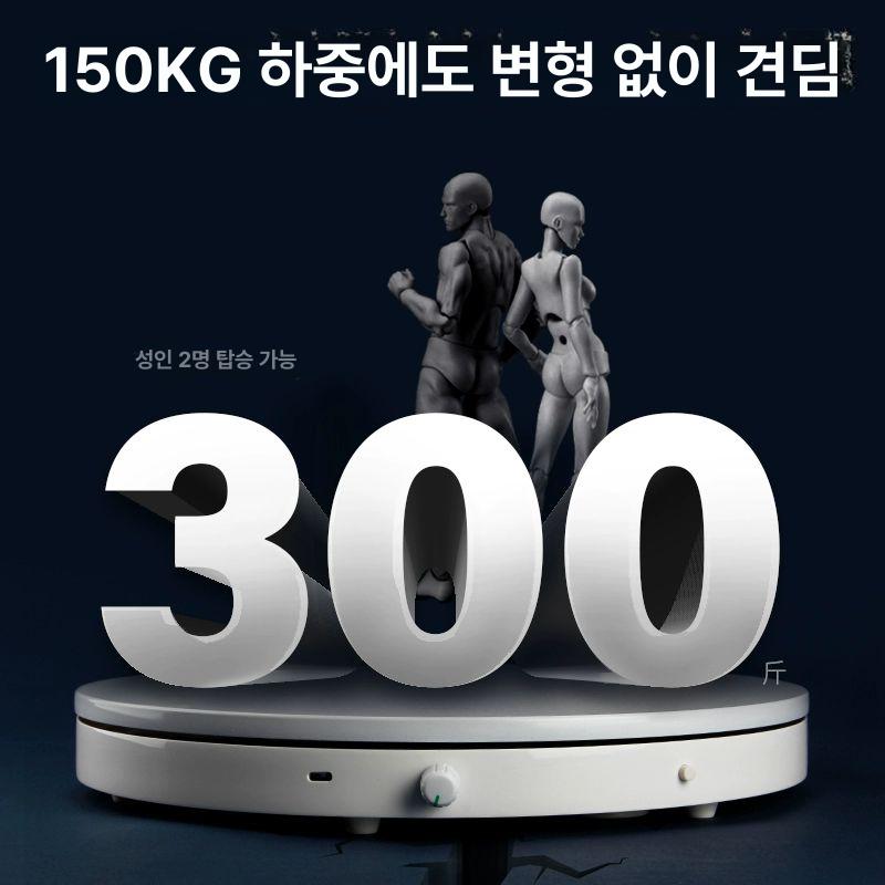대형 촬영용턴테이블 회전 모델 광고 돌림판 전신 제품 스튜디오 피규어 이동 양방향 - 상세 이미지 3