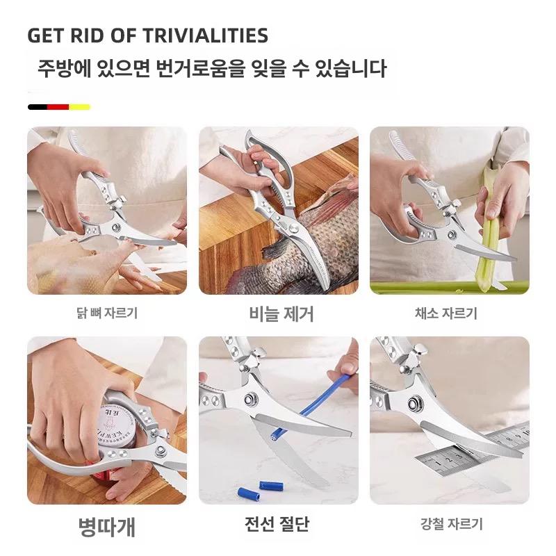 업소용 뼈가위 닭뼈자르는 식당용 치킨 고기 가시 강력한 생선뼈 주방용 - 상세 이미지 5