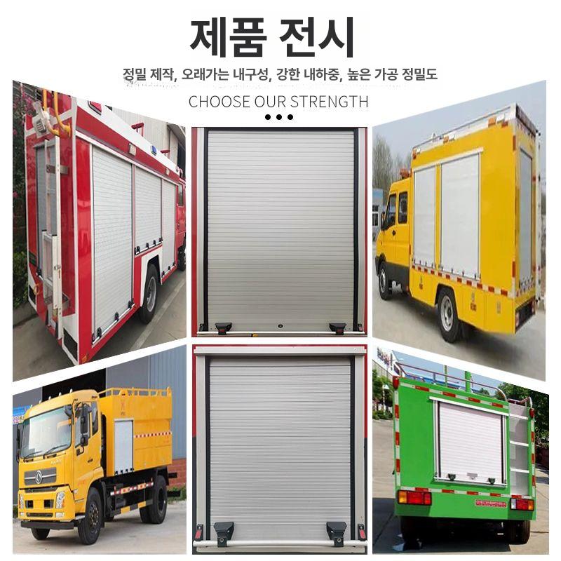 알루미늄 슬라이딩 셔터 도어 모터 레일 맞춤 부품 문짝 롤러 스위치 설치 - 상세 이미지 4