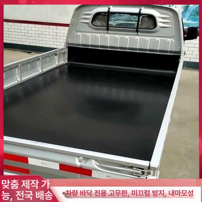 충격흡수 고무판 산업용 블랙 깔판 바닥 시트 고무패드 제전매트 공장 내유성 - 상세 이미지 5