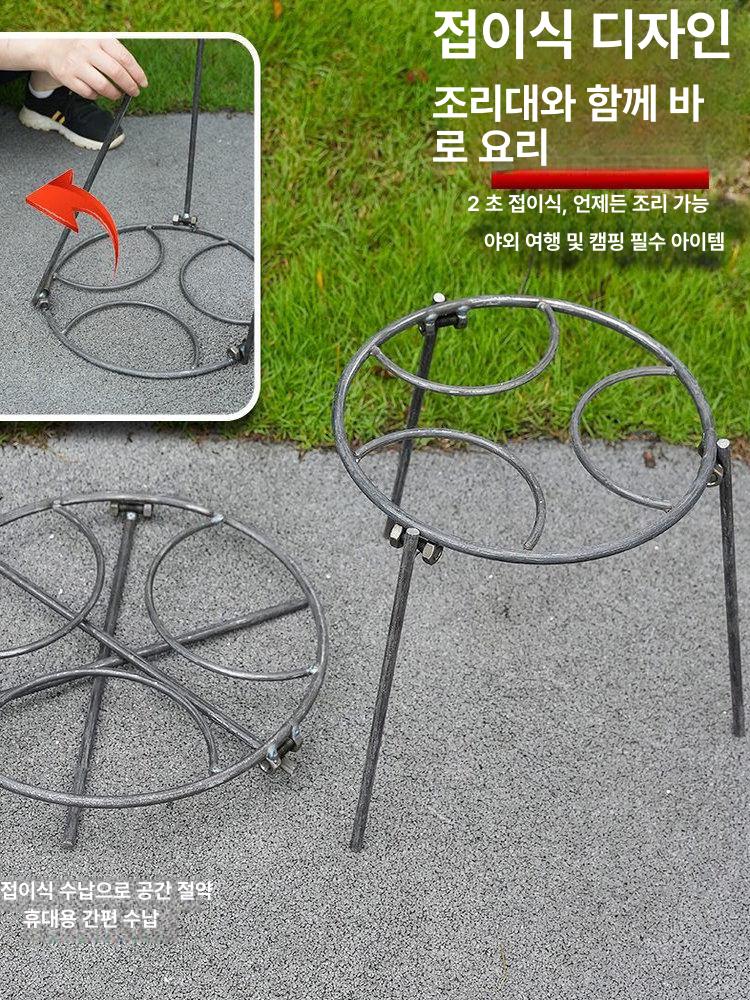 화로 냄비 걸이 스텐드 삼발이 숯불 받침 철근 캠핑용 불멍 삼각대 접이식 야외 - 상세 이미지 4
