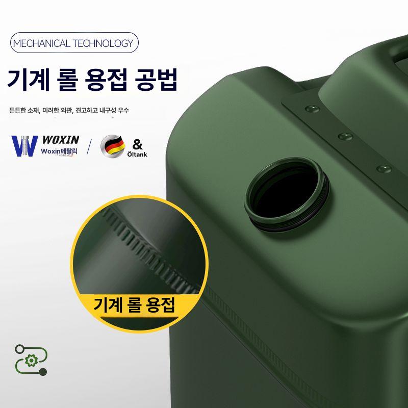 휘발유통 주유통 대용량 철제 예비 캠핑 휘발유전용통 연료통 제리캔 급유통 - 상세 이미지 5
