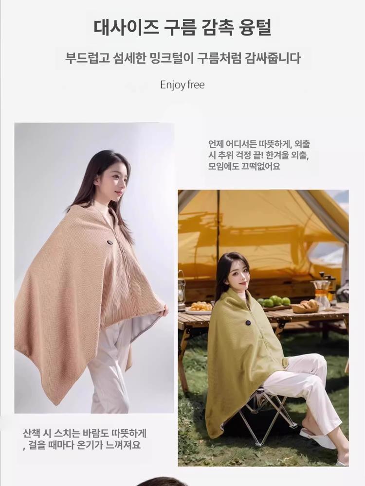 충전식 발열 숄 온열 겨울 차박 보온 입는담요 휴대용 지퍼 블랭킷 난방 - 상세 이미지 2