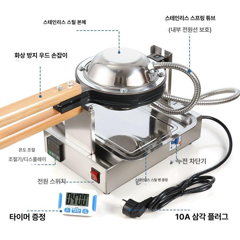 홍콩와플 계란팬 업소용 메이커 초콜릿 디저트 카페 제빵 기구 간식 조리기 - 상세 이미지 4