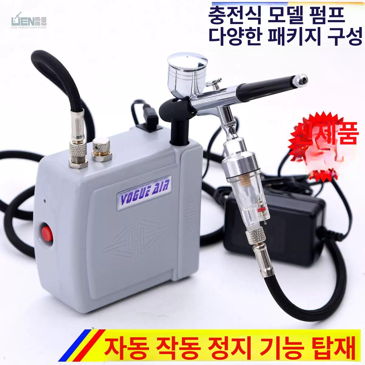 에어브러시 전기 분무기 제빵 데코레이션 색소 분사 도구 케이크 装飾 제과 도장 펌프식 - 상세 이미지 2