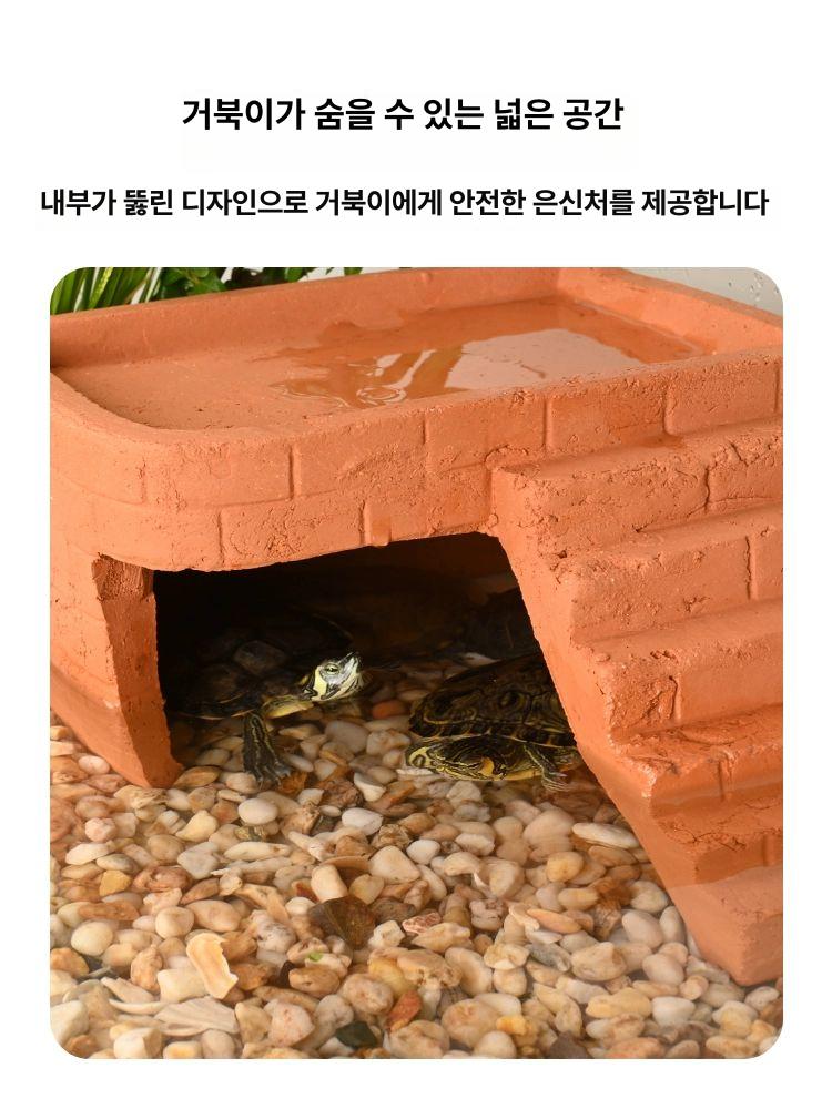 거북이 은신처 계단 선탠대 구조물 일광욕 오르기 육지 사육장 반수생 대형 어항 쉼터 - 상세 이미지 2