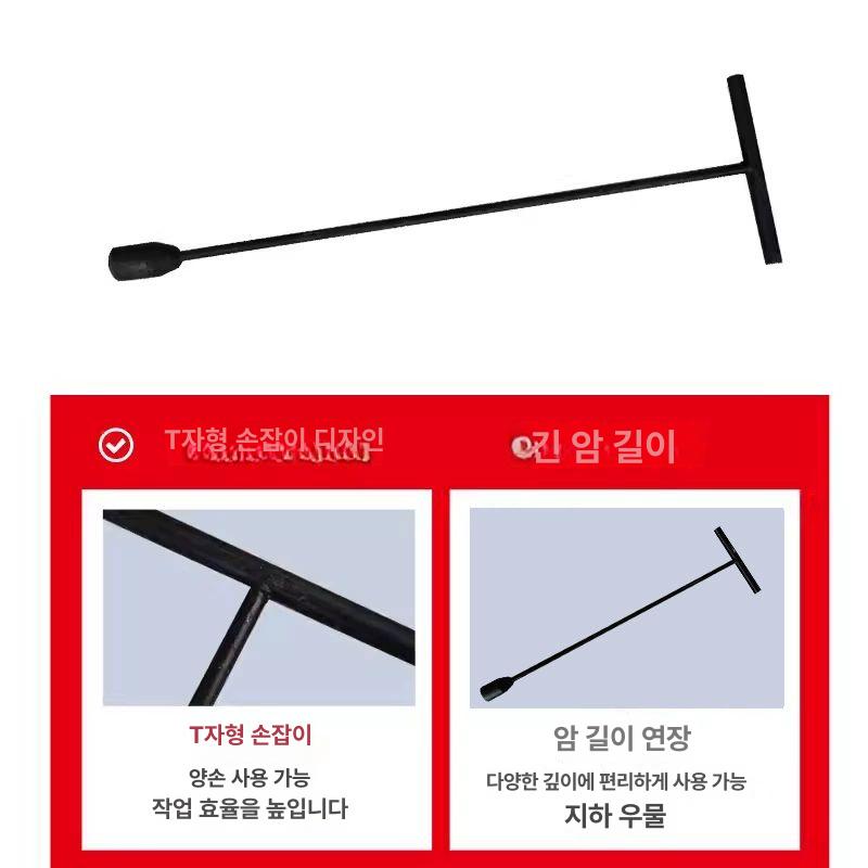 t형 벨브 핸들 상수도 밸브 손잡이 배관 오각 파이프 레버가 자재 암나사 나비 공압 - 상세 이미지 3