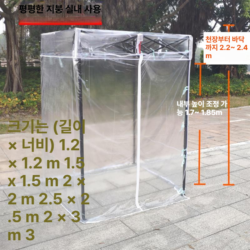 투명 비닐 주차 부스 방풍 밀폐형 야외 텐트 임시 차량 가림막 웨이팅 그늘 천막 - 상세 이미지 2