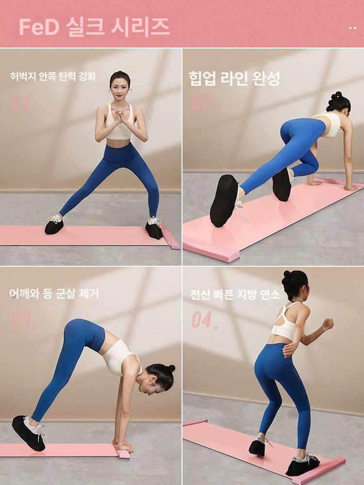 코어 슬라이딩 훈련 패드 홈 필라테스 밸런스 보드 발목 강화 실내 운동용품 - 상세 이미지 2