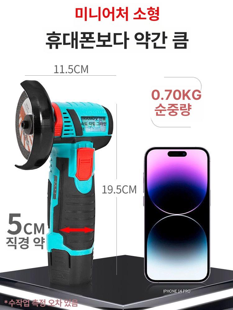 충전식 전동 가지치기 정원톱 12볼트 미니 절단기 가정용 휴대형 다기능 조경공구 - 상세 이미지 2