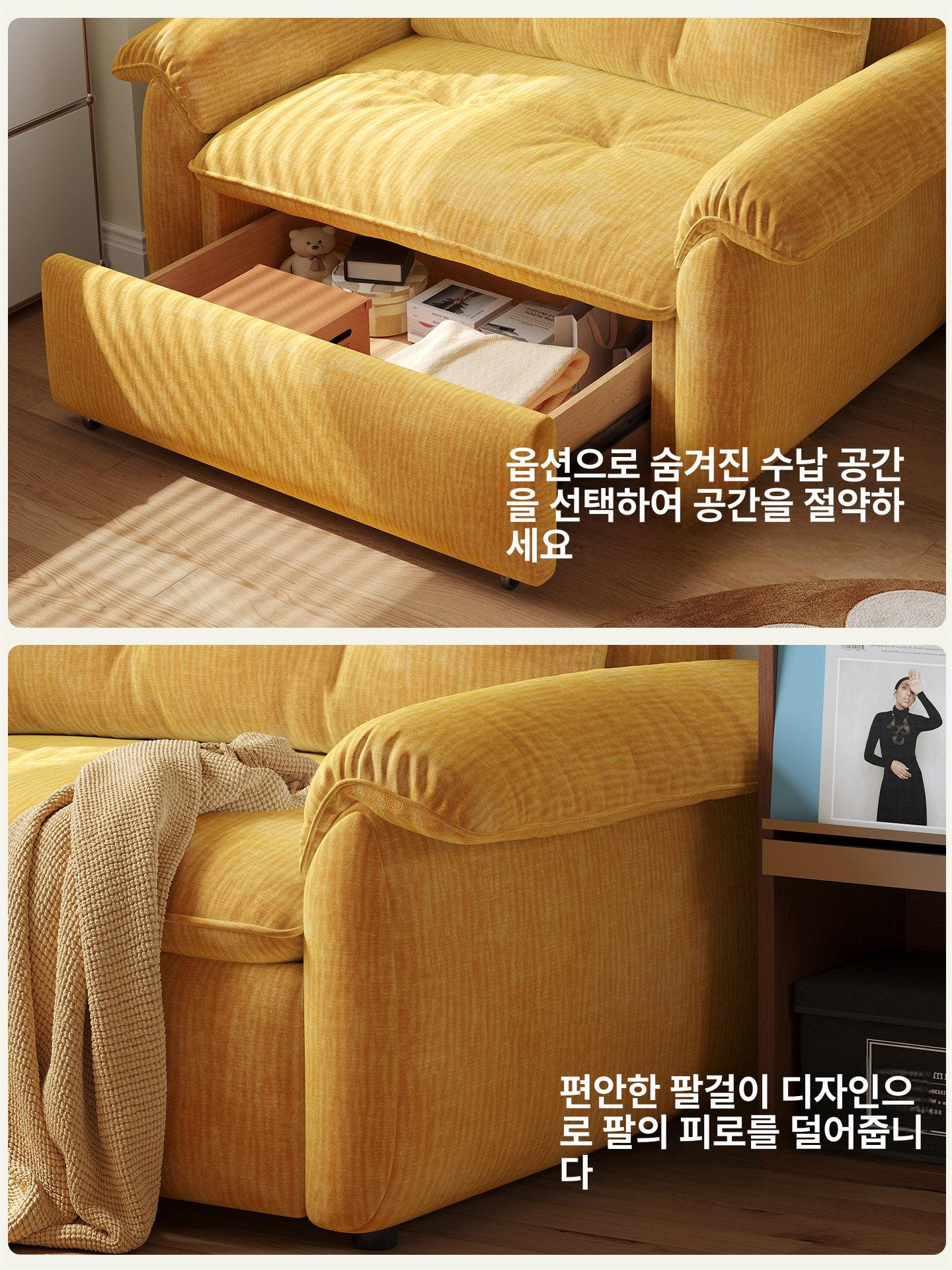 전동 소파침대 접이식 확장형 원룸 수면 휴식용 다기능 가구 이미지 4
