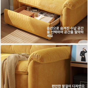 전동 소파침대 접이식 확장형 원룸 수면 휴식용 다기능 가구 솔직 후기 | 실제 배치 사진 포함 - 상품 이미지 4