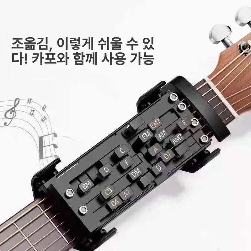 통기타 악기 기타 코드 학습기 연습용 보조기 베이스 기초 튜닝 초보자 입문 - 상세 이미지 2
