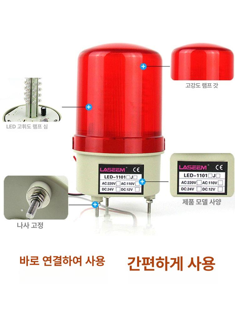벨소리 증폭기 사운드 작업장 사무용 공장 전화벨증폭기 알림 무선 - 상세 이미지 4