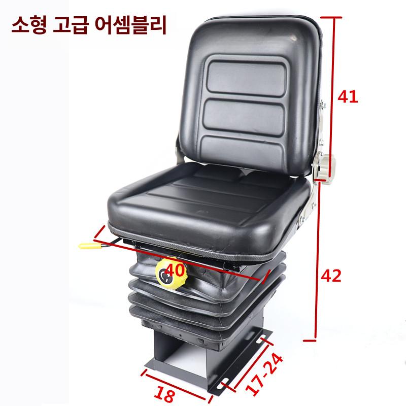 농기계 의자 쿠션 트랙터 굴삭기 포크레인 중장비 시트 경운기 지게차 팔걸이 트렉터 - 상세 이미지 3