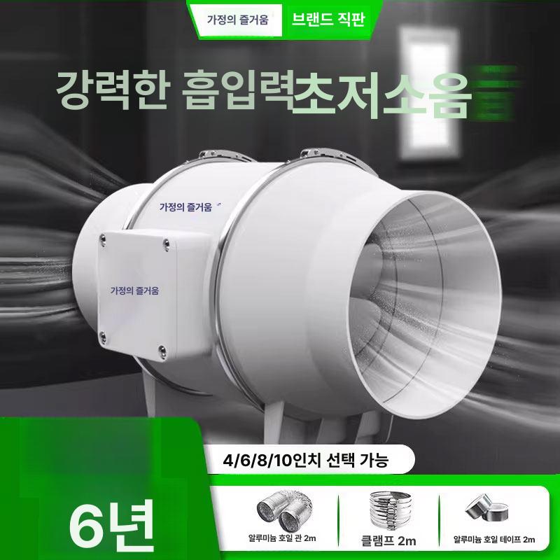 충전식 송풍기 배기팬 환기용품 소형산업용 덕트팬 무선 휴대용 배풍기 - 상세 이미지 2