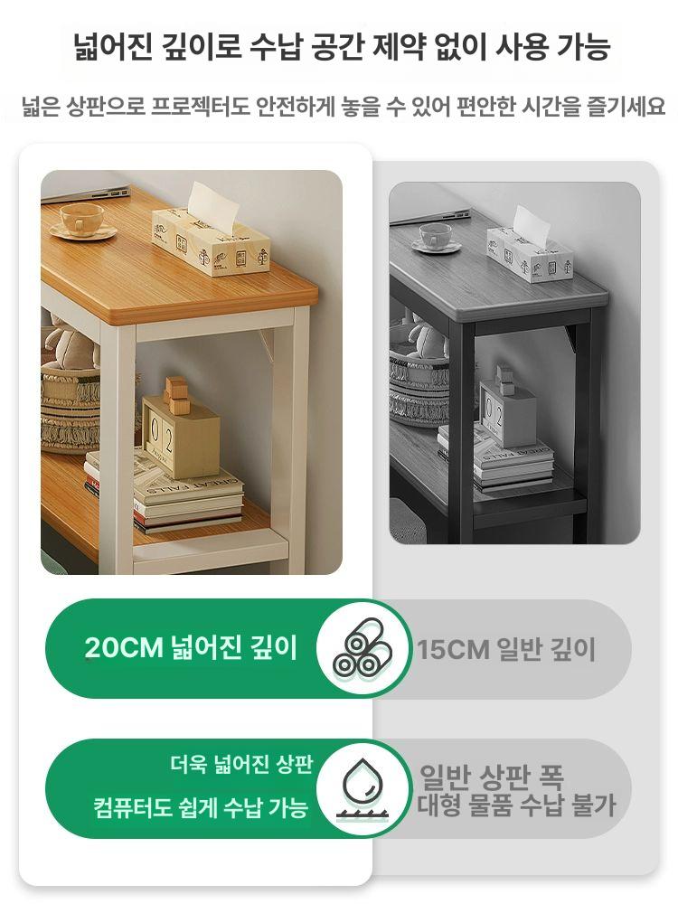 좁은 거실 소파 옆 슬림 수납 협탁 원목 틈새 테이블 베란다 창가 보조 선반장 - 상세 이미지 3