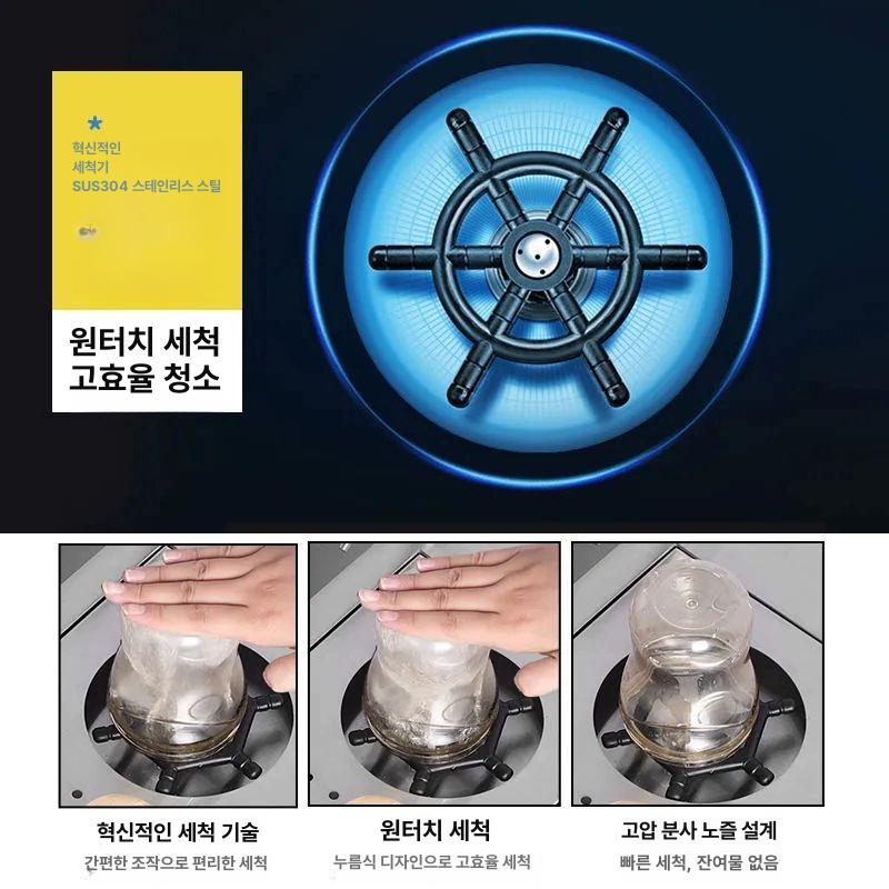 전문가용 컵세척기 고압워셔 카페 호텔 식당 싱크대 설거지 텀블러 세척 장비 - 상세 이미지 4