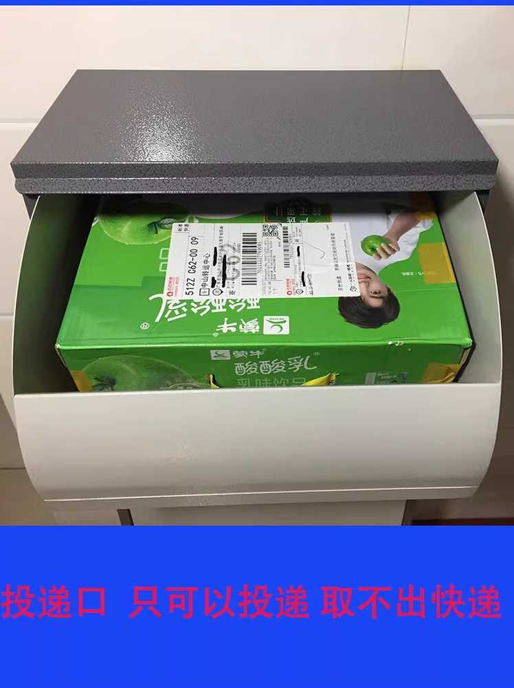 분실물보관함 야외 아파트 가정용 빌라 원룸 철제 중형 회색 96x41x22 - 상세 이미지 2