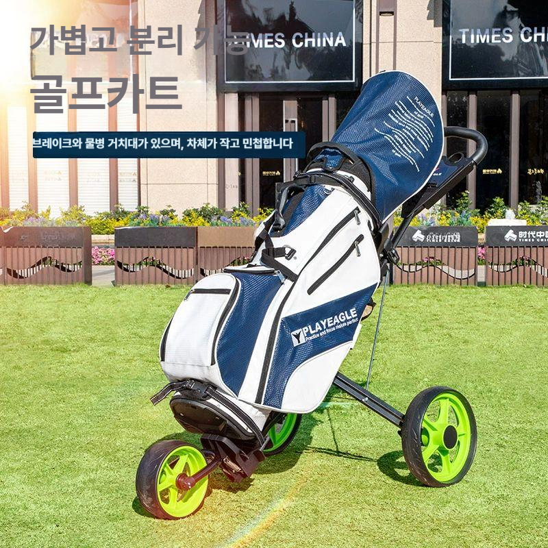 경량 골프백카트 접이식 트롤리 바퀴 스탠드 핸드카트 운반 손잡이 짐카트 푸시카트 - 상세 이미지 5